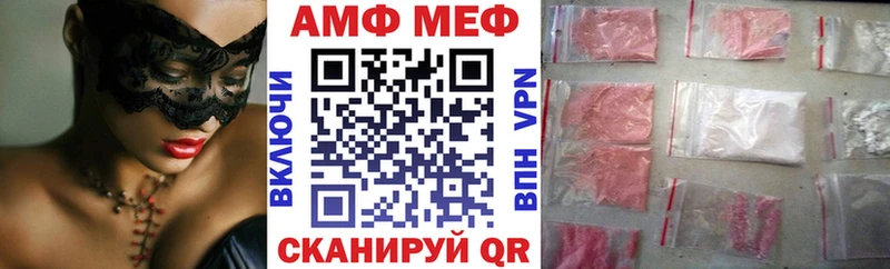 Amphetamine VHQ  Отрадная 