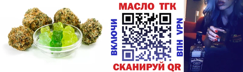 где найти   Отрадная  Печенье с ТГК конопля 