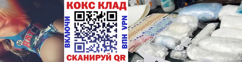 закладка  Отрадная  Кокаин Fish Scale 
