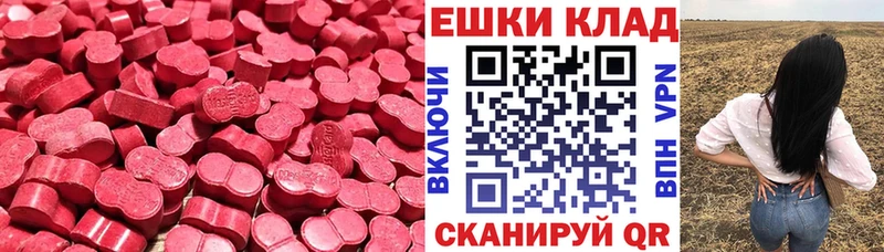 это какой сайт  купить  цена  Отрадная  Ecstasy Punisher 