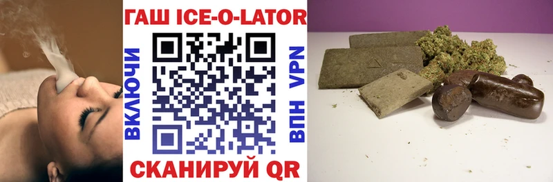 ГАШИШ Cannabis  Отрадная 