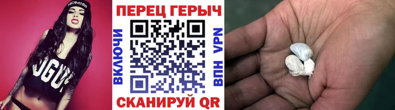 купить закладку  Отрадная  площадка официальный сайт  Героин белый 