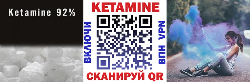 нарко площадка состав  Отрадная  КЕТАМИН ketamine  ссылка на мегу ТОР 