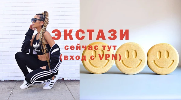 гашишное масло Балабаново