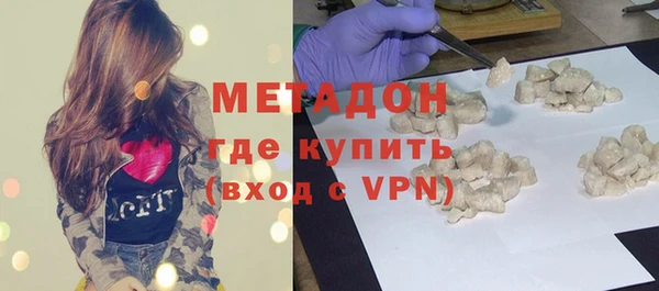 гашишное масло Балабаново