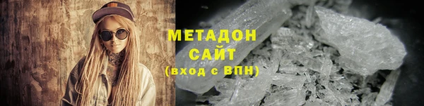 гашишное масло Балабаново
