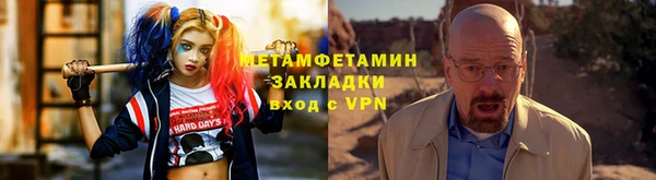 тгк Балахна