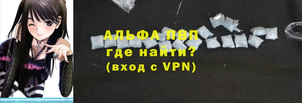 тгк Балахна