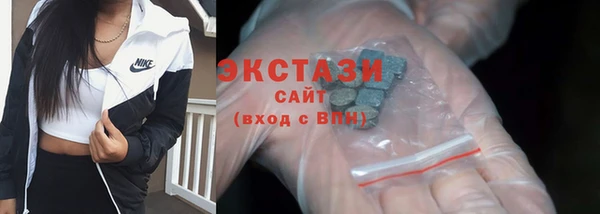тгк Балахна