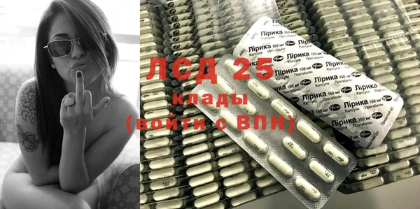 тгк Балахна