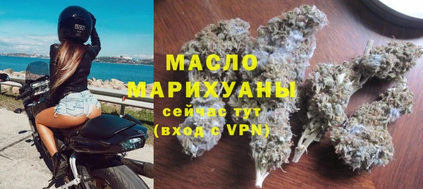 гашишное масло Балабаново