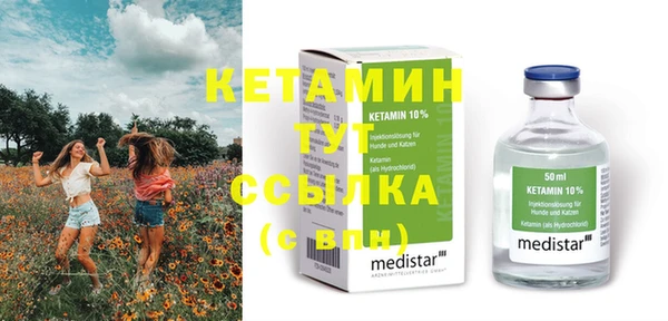 тгк Балахна