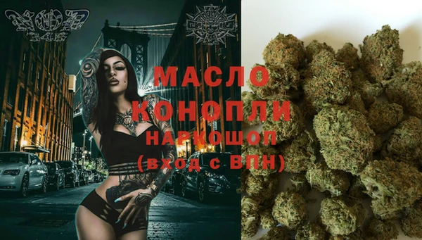 тгк Балахна