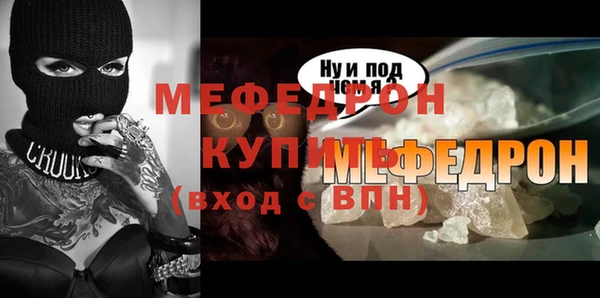 тгк Балахна