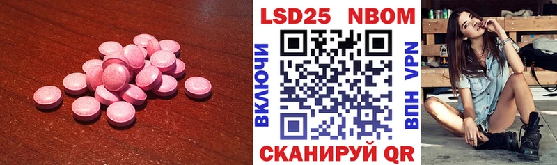 kraken маркетплейс  Отрадная  ЛСД экстази ecstasy 