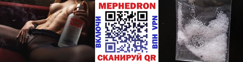 Мефедрон мяу мяу Отрадная