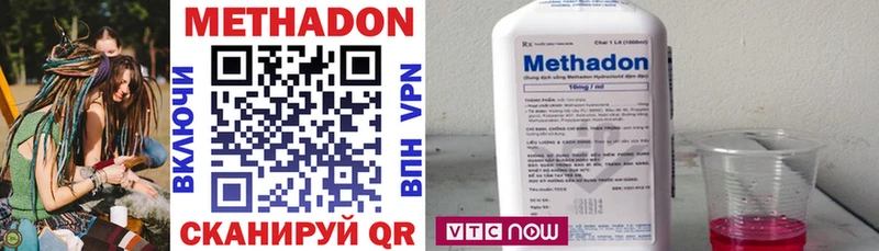 гидра рабочий сайт наркошоп Отрадная МЕТАДОН methadone