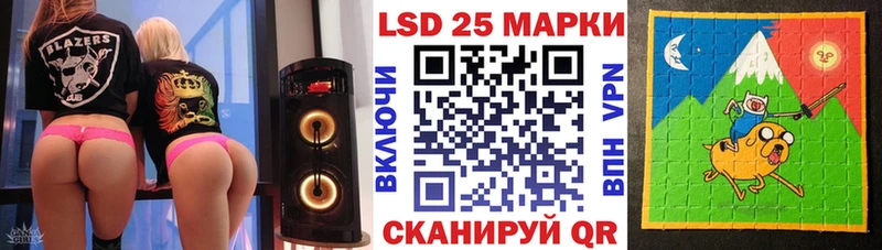 продажа наркотиков  Отрадная  Марки 25I-NBOMe 1,8мг 