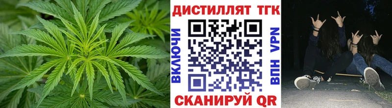 где купить наркоту  Отрадная  площадка клад  ТГК вейп с тгк 