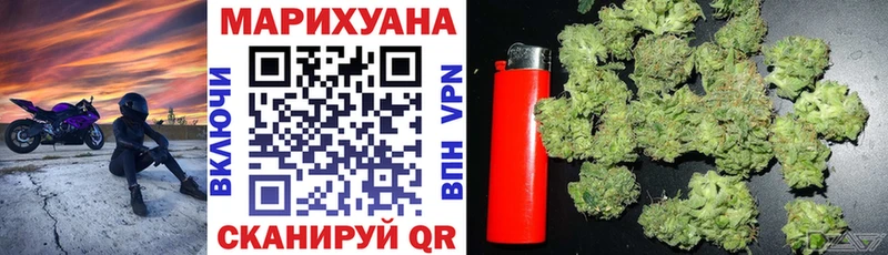 Шишки марихуана White Widow  Отрадная 